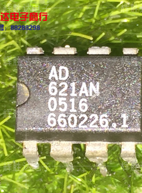 AD621AN进口现货，集成电路IC 批量供应
