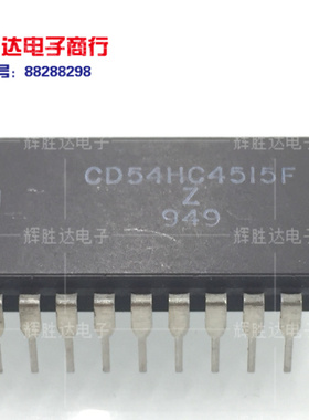 CD54HC4515F进口现货，逻辑IC集成电路IC 批量供应