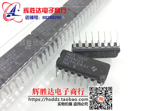 全新SNJ54LS161AJ 7600801EA进口现货，集成电路IC 批量供应