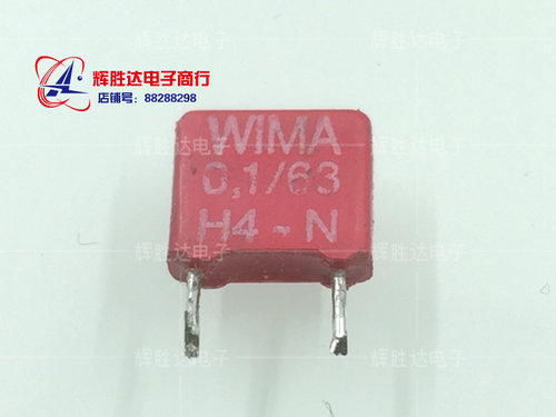 拆机WIMA0.1/63进口H4-N现货0,1/63集成电路IC 批量供应