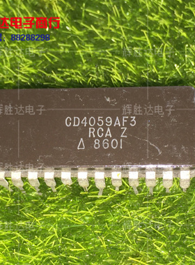 CD4059AF3进口现货，集成电路IC 批量供应