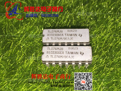 TL074M/BCAJC进口8102306CA现货，集成电路IC 批量供应