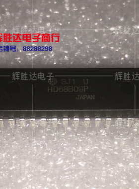 HD68B09P EF68B09P MC68B09P进口现货，的MCU（微处理单元）集成