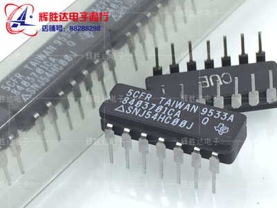 全新SNJ54HC00J进口现货5962-8403701CA集成电路IC 批量供应
