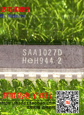 SAA1027D进口现货，集成电路IC 批量供应