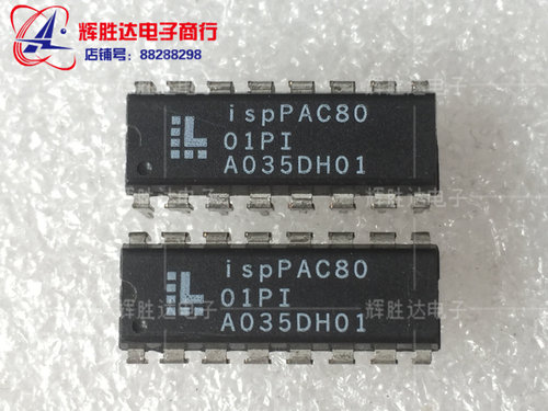 ispPAC8001PI进口现货ispPAC80-01PI集成电路IC 批量供应