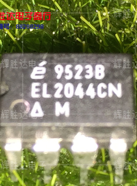 EL2044CN进口现货，集成电路IC 批量供应