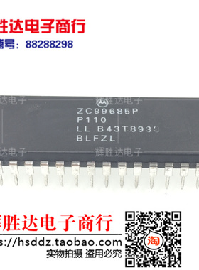 ZC99685P进口 拆机 现货，集成电路IC 批量供应