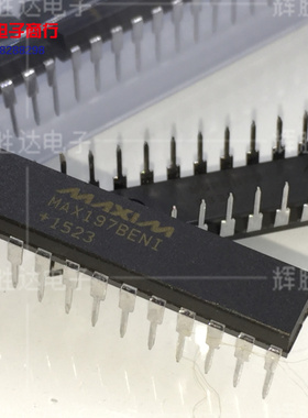 MAX197BENI进口现货，集成电路IC 批量供应