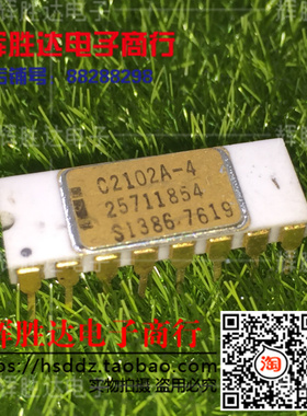 C2102A-4 版 CPU 收藏 76年进口现货，集成电路IC 批量供应