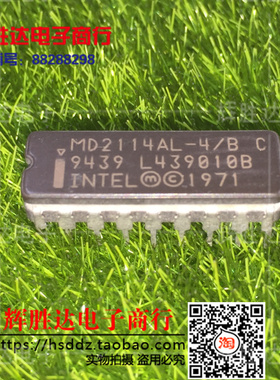 MD2114AL-4/BC进口现货，集成电路IC 批量供应