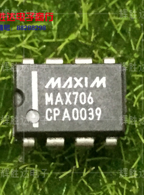 MAX706CPA进口现货，集成电路IC 批量供应