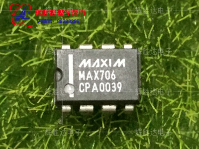 MAX706CPA进口现货，集成电路IC 批量供应
