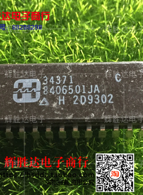 8406801JA进口5962-8406801JA现货，集成电路IC 批量供应