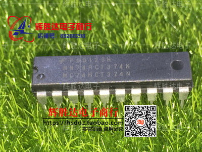 MM74HCT374N MC74HCT374N进口现货，集成电路IC 批量供应
