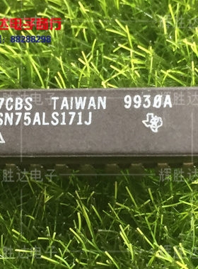 SN75ALS171J进口现货，集成电路IC 批量供应