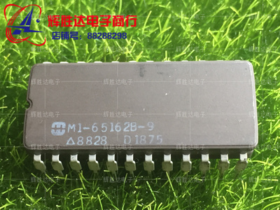 全新HM1-65162B-9进口现货，集成电路IC 批量供应