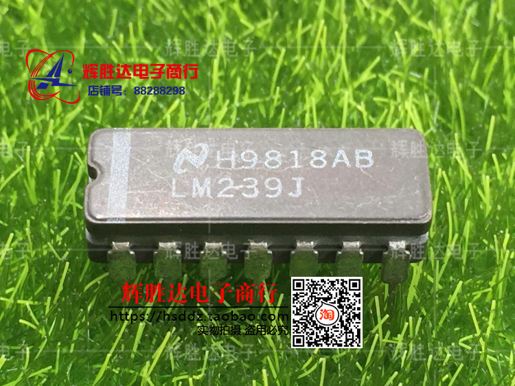 LM239J 进口现货 集成电路IC 批量供应
