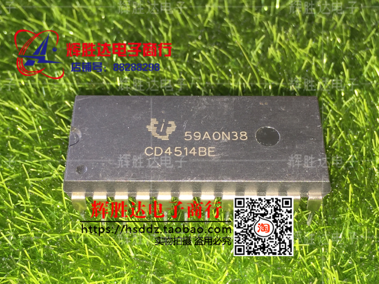 CD4514BE进口现货，集成电路IC 批量供应