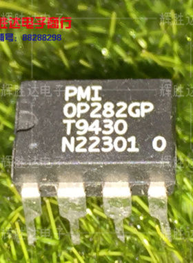 OP282GP进口现货，集成电路IC 批量供应