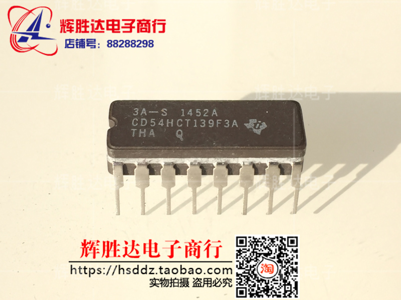 全新CD54HCT139F3A进口现货，集成电路IC 批量供应