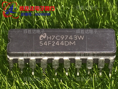 54F244DM进口现货，集成电路IC 批量供应