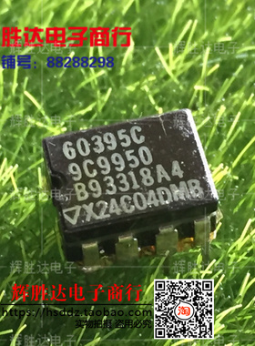 X24C04DMB进口现货，集成电路IC 批量供应