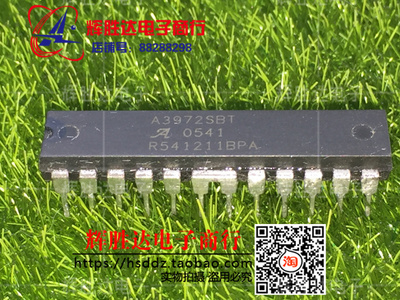 A3972SBT进口现货可直拍，双DMOS全桥PWM微电机驱动器集成电路