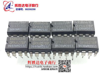 进口拆机OPA627BP运放 进口 TAIWAN产 现货，集成电路IC 批量供应