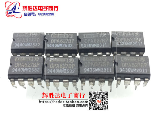 进口拆机OPA627BP运放 进口 TAIWAN产 现货，集成电路IC 批量供应
