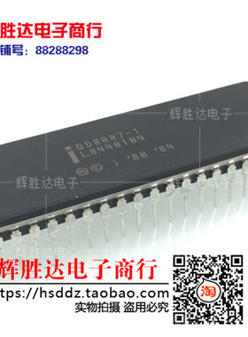 QD8087-1 CPU收藏 进口L8440104现货，处理器集成电路IC 批量供应