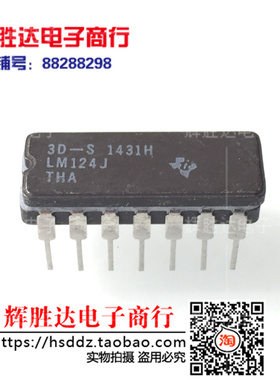 LM124J LM224J LM324J进口现货，低功耗四运算放大器集成电路IC