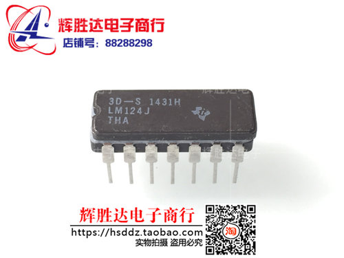 LM124J LM224J LM324J进口现货，低功耗四运算放大器集成电路IC