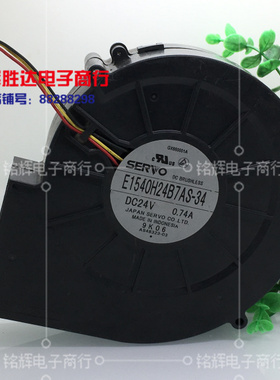 日本伺服SERVO E1540H24B7AS-34离心涡轮风机 24V 0.74A