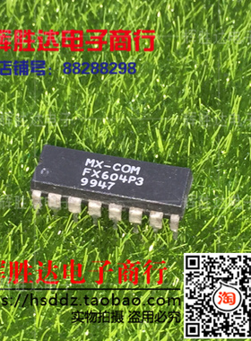 FX604P3进口现货，集成电路IC 批量供应