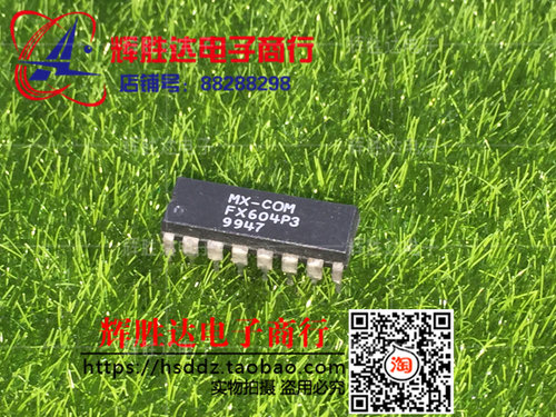 FX604P3进口现货，集成电路IC 批量供应
