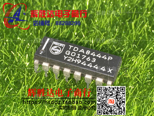 TDA8444P进口现货，集成电路IC 批量供应
