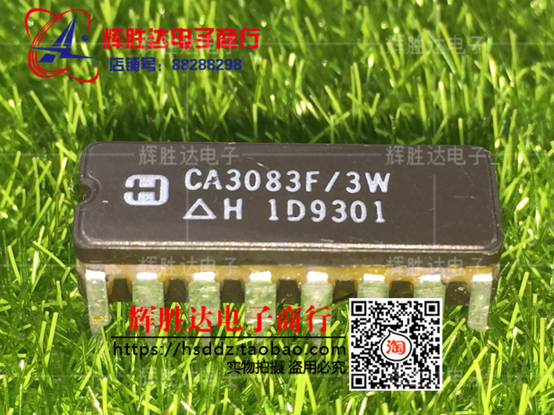 CA3083F/3W进口现货，集成电路IC 批量供应