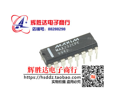 MAX232CPE进口现货 集成电路IC  批量供应!