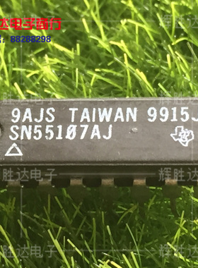 SN55107AJ进口 现货 集成电路IC  批量供应!