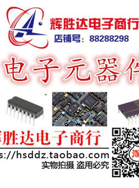 NE614AN进口现货，集成电路IC 批量供应