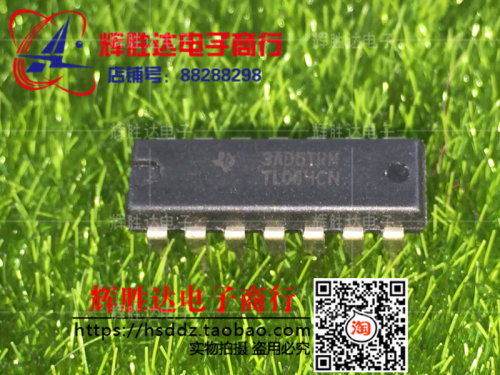 TL064CN  TL064ACN进口现货，集成电路IC 批量供应