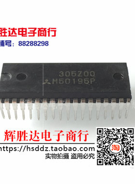 M50195P进口现货，集成电路IC 批量供应