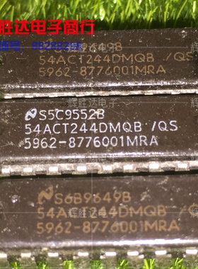 54ACT244DMQB/QS进口现货5962-8776001MEMRA集成电路IC 批量供应