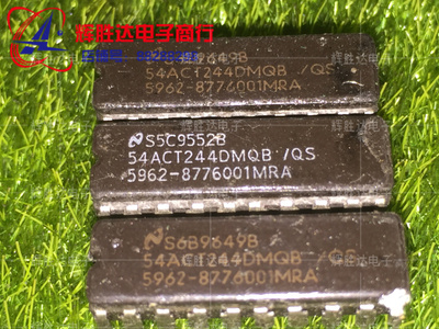 54ACT244DMQB/QS进口现货5962-8776001MEMRA集成电路IC 批量供应