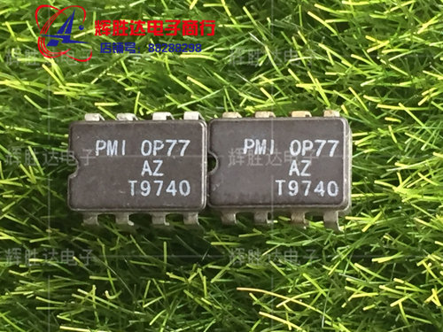 OP77AZ单运放进口现货，超低失调电压运算放大器集成电路IC