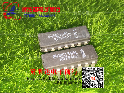 MC1595L MC1596L进口现货，集成电路IC 批量供应