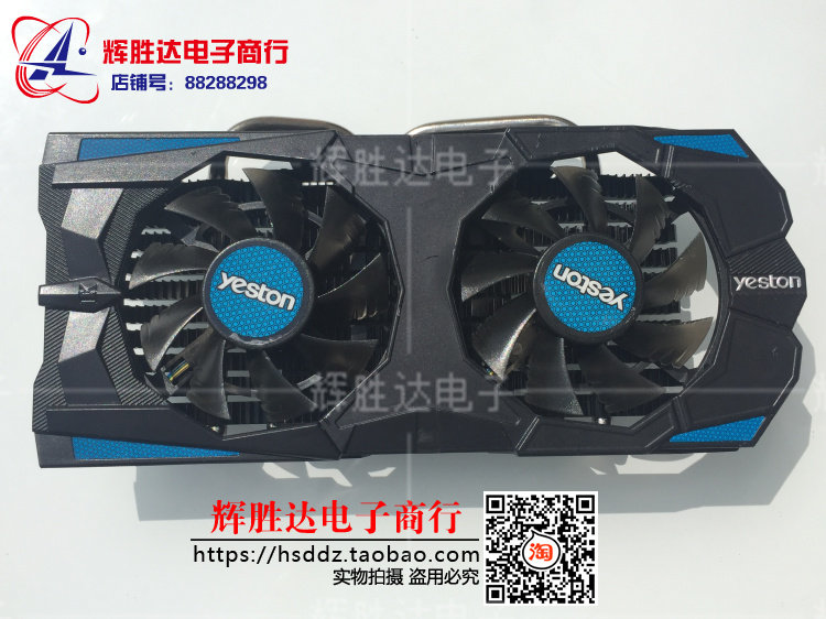 全新 GTX750Ti-2048GD5双风扇台式机显卡散热风扇  带散热铝