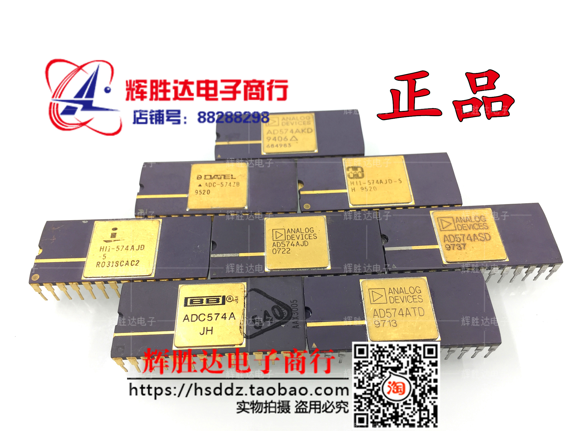 AD574AJD  HI1-574AJD-5 ADC-574ZB ADC574AJH  AD574AJDZ 转换器