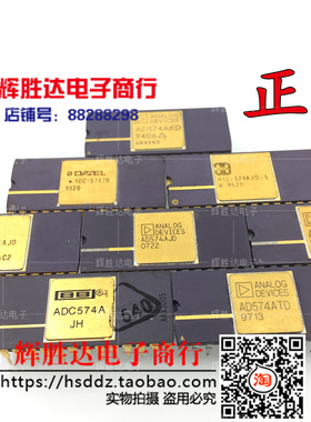 AD574AJD  HI1-574AJD-5 ADC-574ZB ADC574AJH  AD574AJDZ 转换器